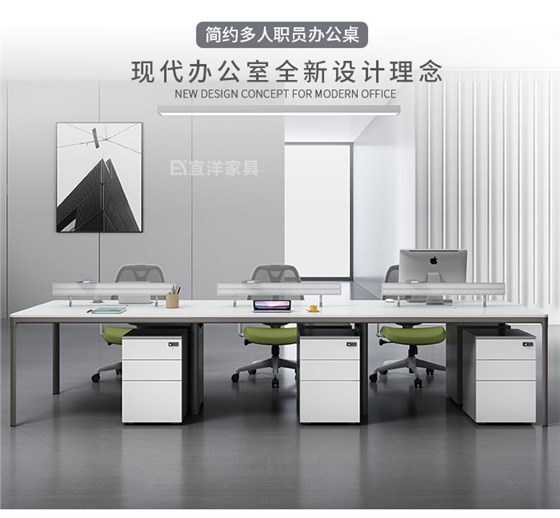 职员办公桌 职员办公桌