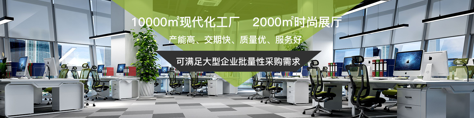 定制办公家具厂家 定制办公家具厂家